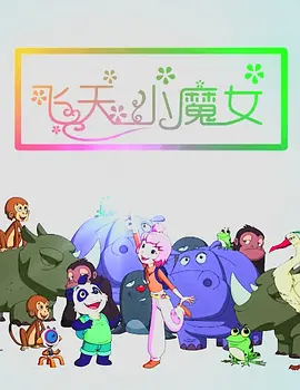 亚洲国产大片